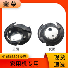 �๦�ܿp�x�O�����416568801�ټ��������󚤿p�x�C��