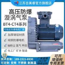 BT4/CT4�����ȼ� ��˹���͇�ȼ�����L�C5.5KW �h�η������u���