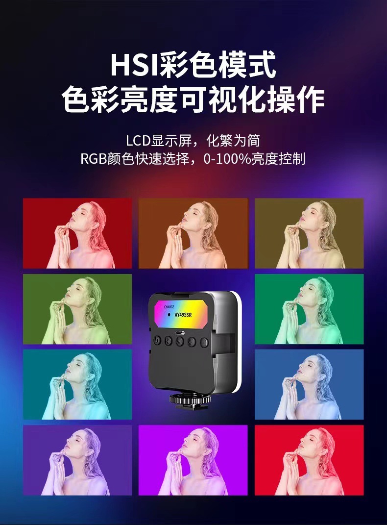DSLR fotoğrafçılığı kare dolgu ışığı cep telefonu DSLR video çekimi RGB yumuşak ışık mini taşınabilir cep ışığı
