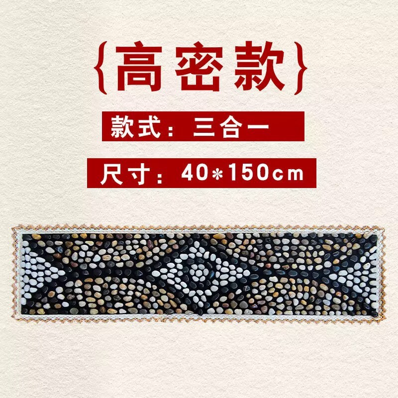 雨花石足底マッサージマット玉石足マット足治療じゅうたん石路家庭用指押さえ板足マット|undefined