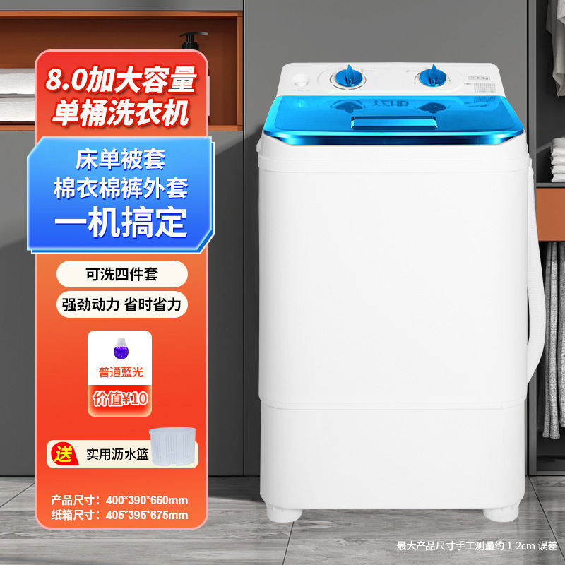 小型洗衣机儿童抑菌家用迷你宿舍租房半自动内衣裤洗沥一体大容量|undefined