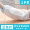 Ice wire mesh (1 blue package)
