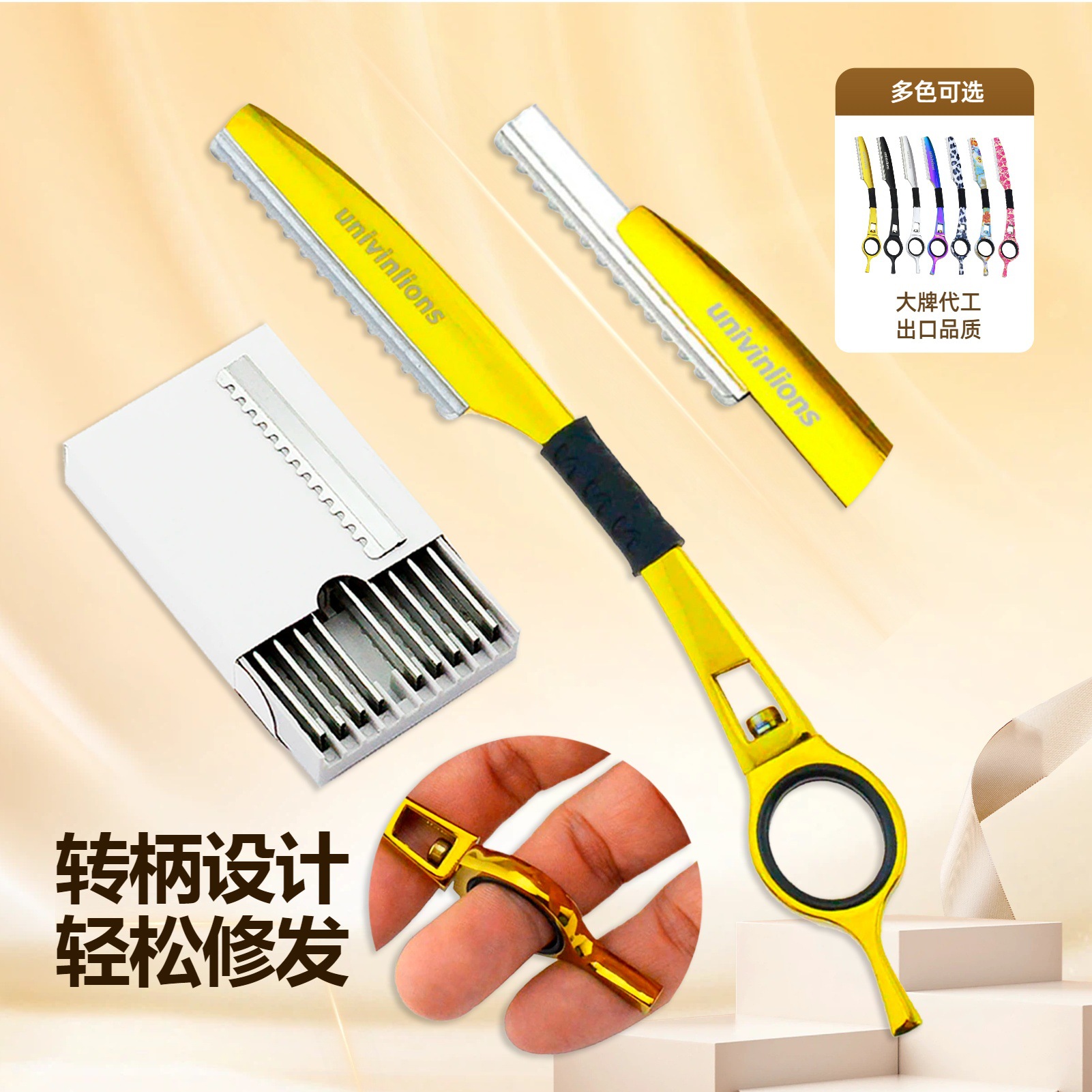 Manufacturer Wholesale Dropshipping Zinc Alloy Rotary Handle Hair Trimmer Thin Hair Trimmer Hair Trimmer Hairdressing Fine Trimming and Thinning
