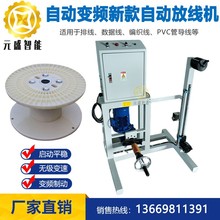 �Ԅӷž��C�o�O׃���ԄӸБ�0.1��׃�l�Ƅ������;����S�ž���