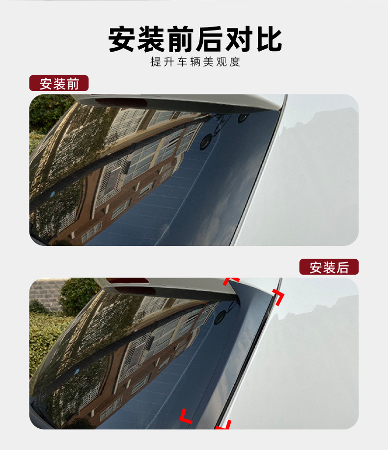 Applicable to Volkswagen Tiguan MK1 2007-2016 tail wing side wing spoiler exterior decoration car stickers modification