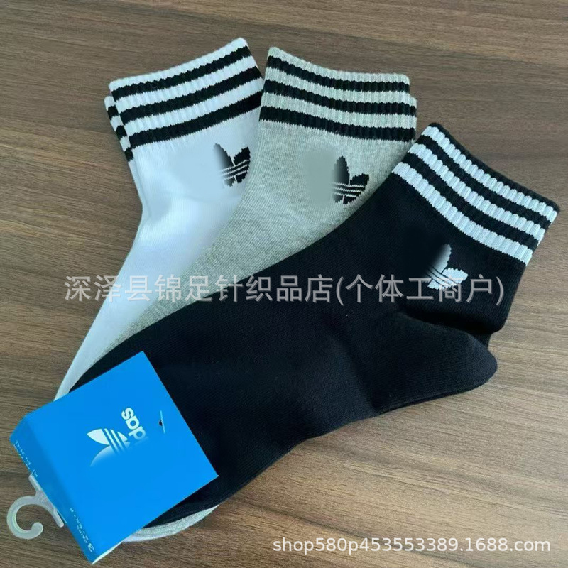 Wholesale Adidas Three-Pair Socks for Men and Women, Mid-Calf Sports Long Socks, Student Sweat-Absorbing Running Short Socks, Basketball Trendy Socks Wholesale Adidas Three-Pair Socks for Men and Women, Mid-Calf Sports Long Socks, Student Sweat-Absorbing Running Short Socks, Basketball Trendy Socks