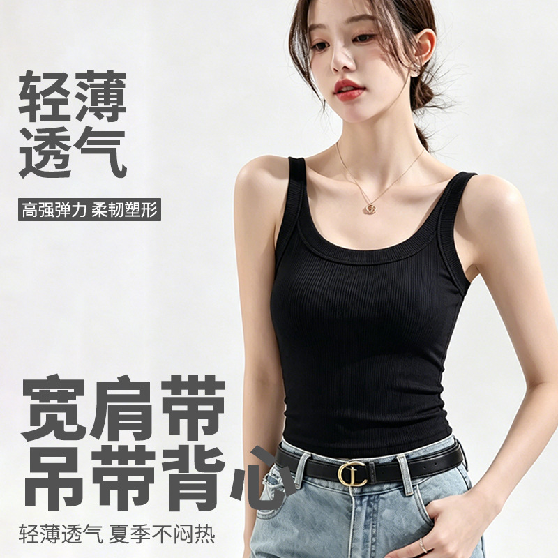 Summer thin tank top for women, sleeveless outerwear, slim-fit, flattering, base layer, small tank top without chest pads Summer thin tank top for women, sleeveless outerwear, slim-fit, flattering, base layer, small tank top without chest pads