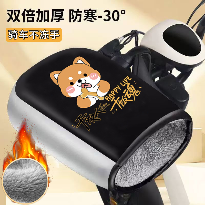 Electric Vehicle Windshield Gloves, Winter Hand Guards, Thickeneded Cold Protection and Warmth, Motorcycle Cycling Plus Cotton Battery Handlebar Covers