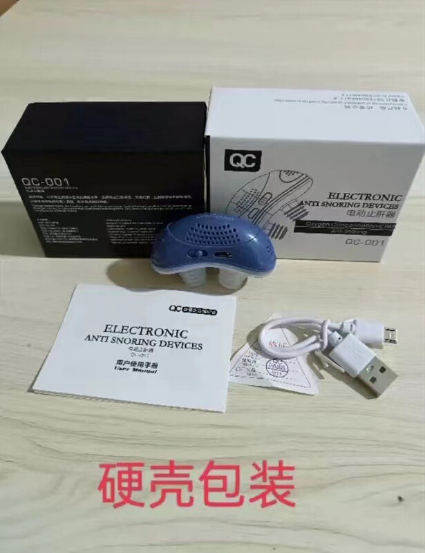 クロスボーダー電動いびき止め器いびき防止いびき防止男女いびき防止器いびき解消ミニ家庭用|undefined
