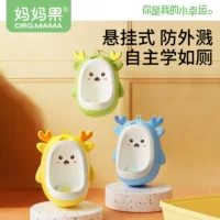Children's handheld toilet for boys