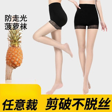 防狼袜丝袜防勾丝不掉档夏天薄款耐穿春秋二合一大码安全裤打底裤