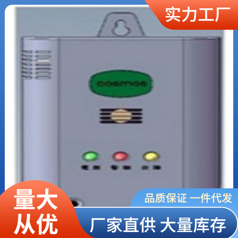 新宇宙SH-115DF天然气报警器|SH115DF天然气报警仪批发价