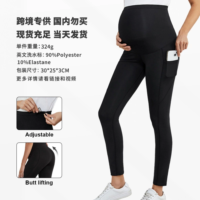 Европейские и американские трансграничные леггинсы для беременных, повседневные брюки для йоги с высокой талией, поддерживающие живот, для коррекции фигуры, одежда для беременных