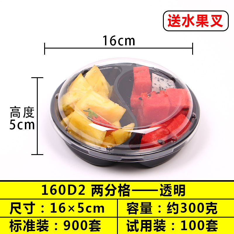 使い捨てフルーツボックスプラスチックコンパートメントフレッシュフルーツカットサラダ盛り合わせラウンド透明フルーツパック蓋付き|undefined