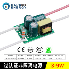 3-25W��֤��Ƶ������Ͳ����ư�����LED������Դ