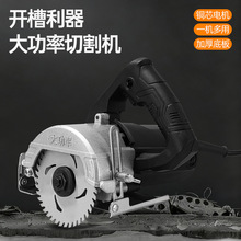 �羳�¿��ʯ�C����ʯ��ľ���и�C�������_�ۙC�ɴu�๦��