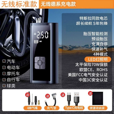 Hava nasosu – Air Pump, Fast Charging - 325-wireless-standard-model