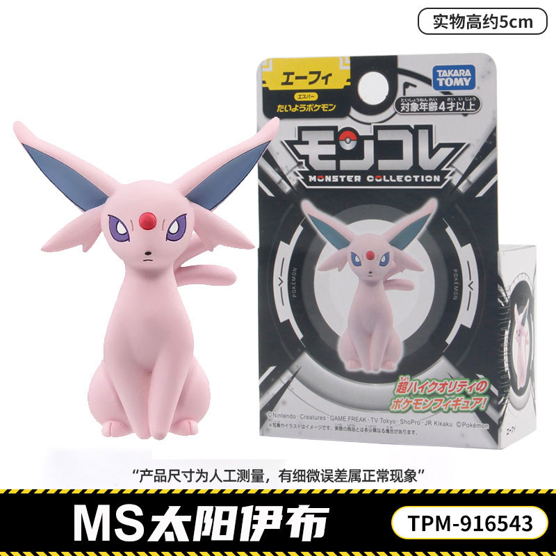 本物の TOMY ポケモンデスクトップ装飾品模型玩具ギフトグララドピカチュウリザードンフィギュア|undefined