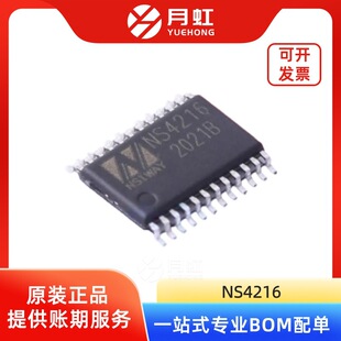 NS4216 �p��D����l���ʷŴ��� Nsiway/�{о�� ���bETSSOP-24