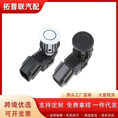89341-42060 Is Suitable for Toyota Car Parts Reversing Radar Sensor Pdc Parking Sensor