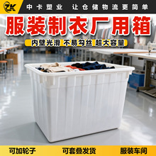 �п���ɫ�Ӻ��������D����b����܇�g��ˮ����400��500L��������