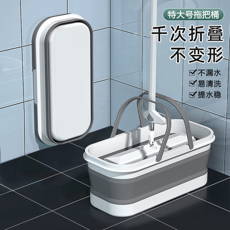 Foldable Mop Bucket, Mop Washing Bucket, Mop Basin, Large Flat Bucket, Household Mop Bucket, Car Washing Plastic Bucket, Water Bucket
