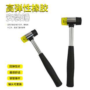 Rubber Hammer Jewelry Renovation Tools Rubber Hammer Tile Decoration Multifunctional Plastic Hammer Jewelry Jewelry Tools