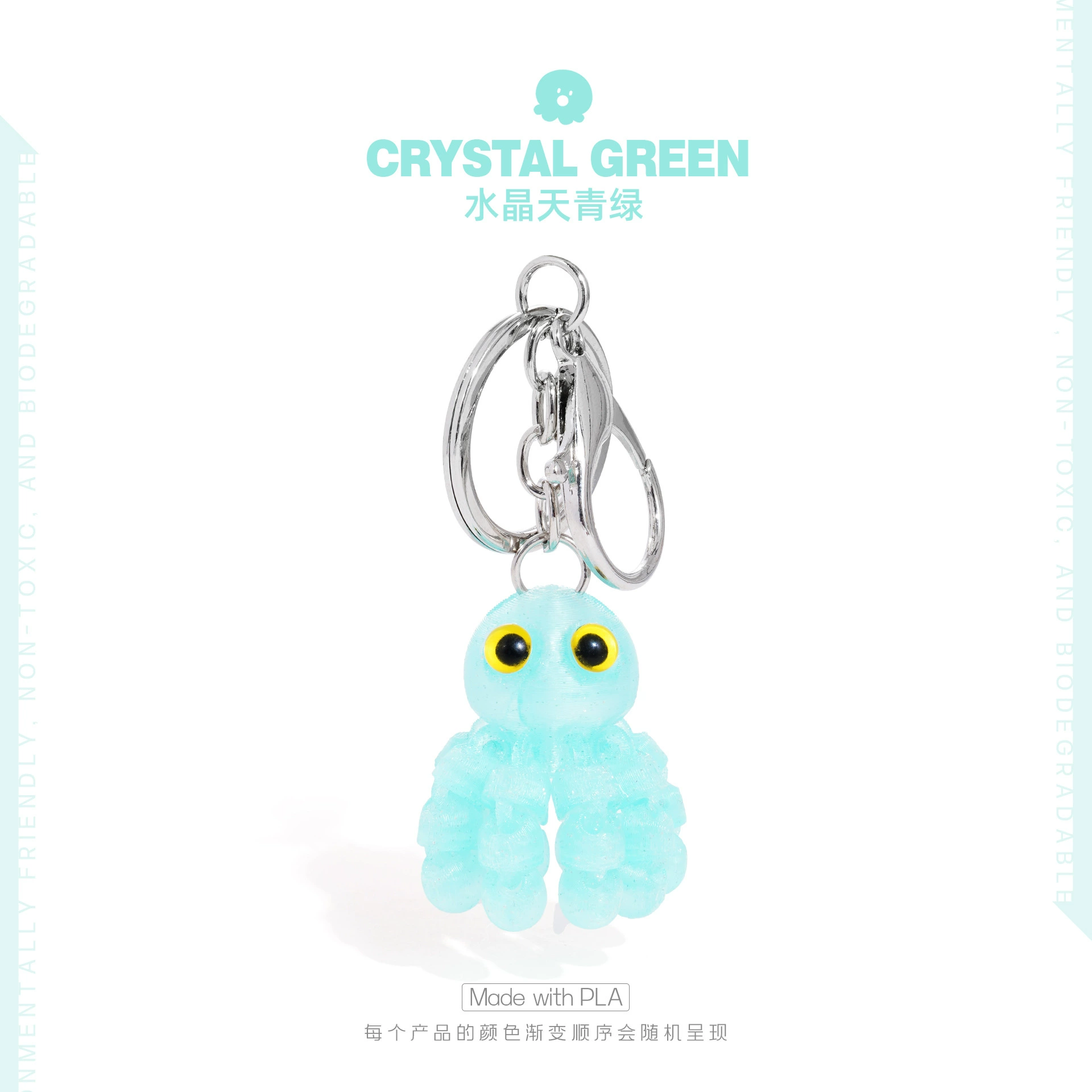 (Cross-border trading), cute keychain, backpack, movable pendant, 3D, octopus
