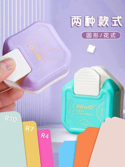 Ll fillet three-in-one multi-angle R10 fillet cutter R4 plastic fillet cutter pvc small card cutting round corner