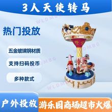 ����O��Ͷ�œu�[�C��ʹ3���D�R�u�u܇�҃��⹫�@���^�V���[��