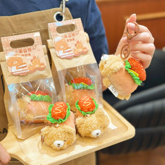 Jinnew 原创麦芬熊面包屋系列毛绒钥匙扣挂件可爱小挂饰礼品批发