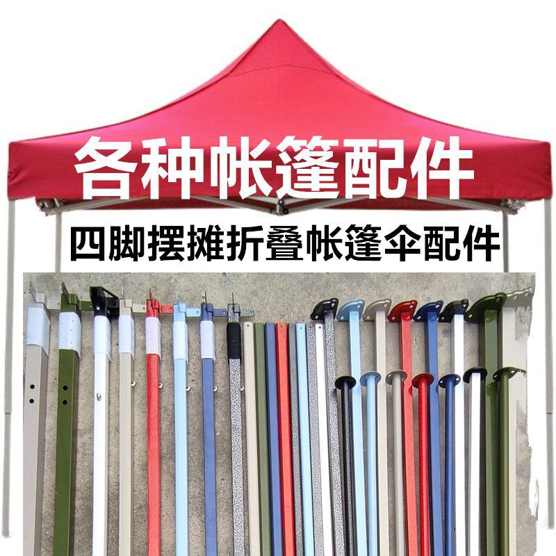 Foldable Stand