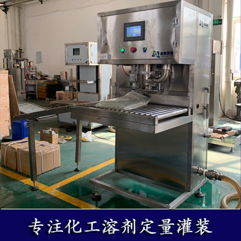 Мягкая упаковывая сумка Алюминиевой Фольги Машины завалки сумки коробки машины завалки жидкостного БИБ машины завалки заполняя покрывая оборудование