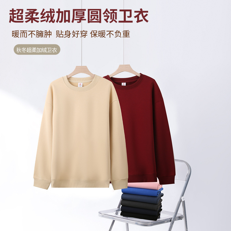 棉加厚加绒卫衣落肩潮牌圆领卫衣连帽卫衣拉链带帽卫衣男女外套衫|undefined