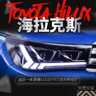 �m����S�ﺣ����˹HILUX REVO������ɸ��bLED���П����VIGO