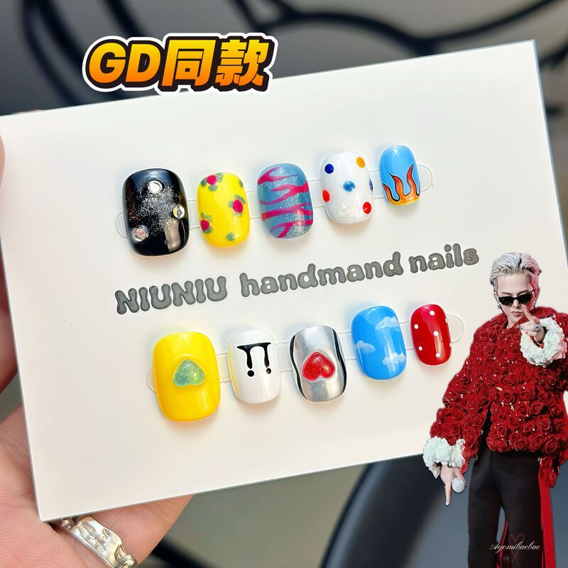 Gd Quan Zhilong Same Style Blue and Red Shadow Color-Blocking Pure Handmade Hand-Painted Wearable Nail with Diamond Short Fashion Support Nail Art