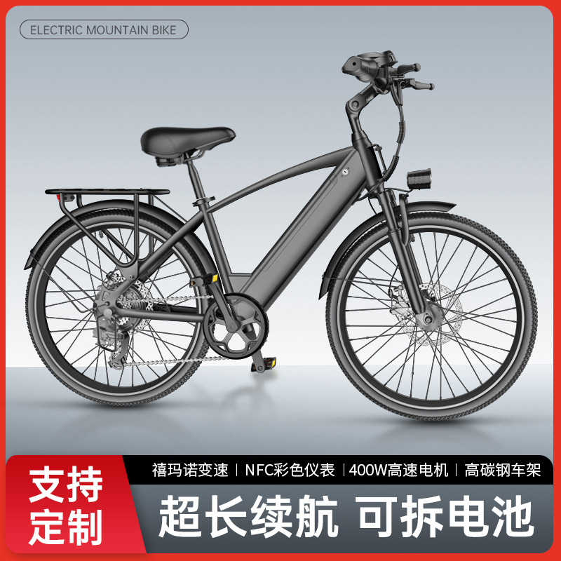 26inch Electric Bicycle Pure Electric Power Assist Bicycle Recreational Scooter Mountain Bike Urban Commuting Odm/Oem