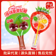 飞享家f.share大草莓风车软糖12g糖果零食批发棒棒软糖大樱桃软糖