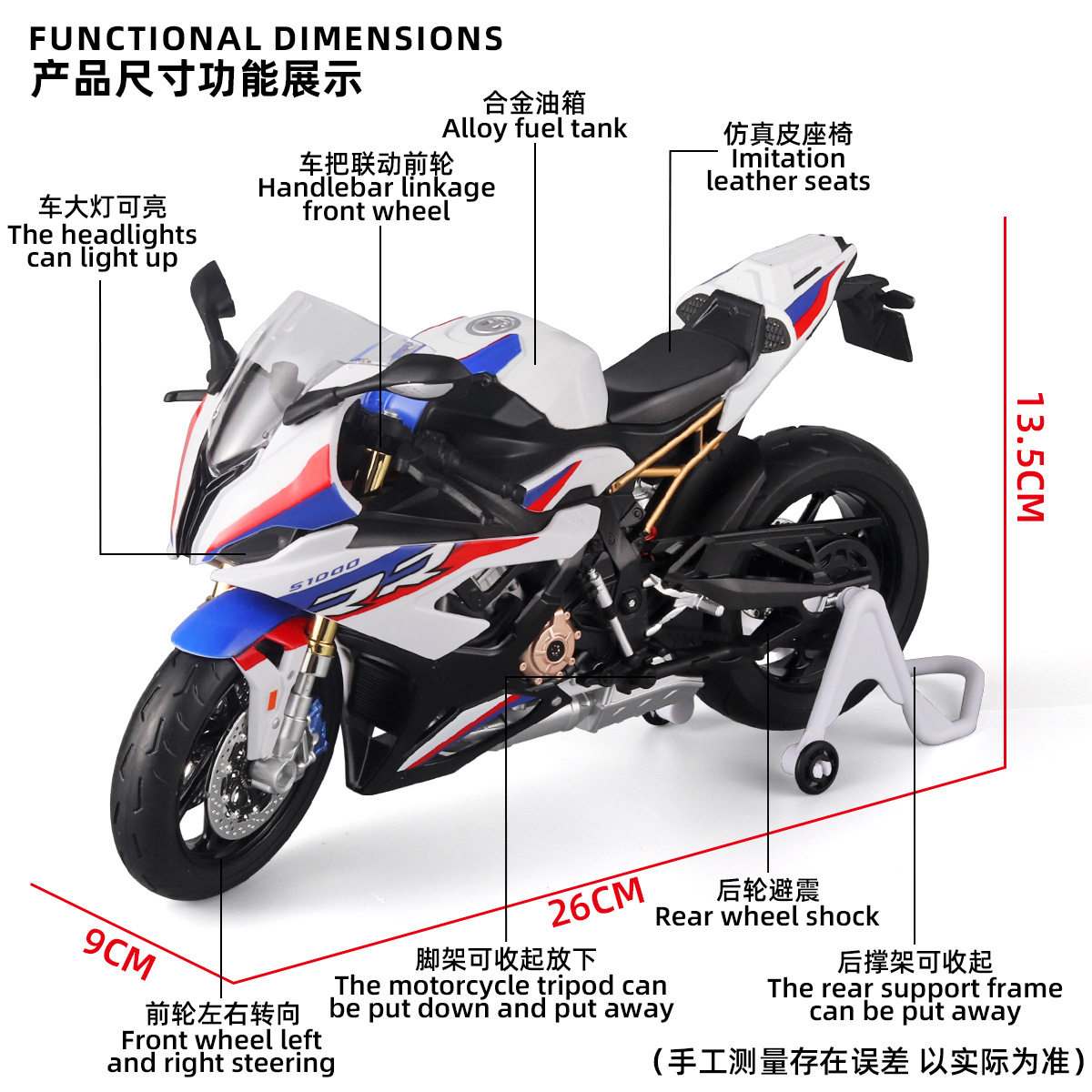 Modelo de Motocicleta de Aleación BaoMa S1000 1:9, Adorno Coleccionable Moderno y de Moda, Primera Motocicleta de Otoño
