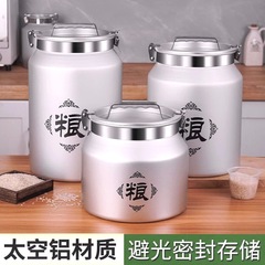 新型真空装米桶防虫防湿家庭用食品級304ステンレス高級密封食糧桶