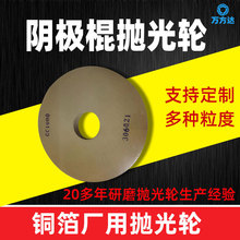 铜箔厂pva海绵抛光轮 家用阴极辊抛光轮 电解质钛抛光研磨