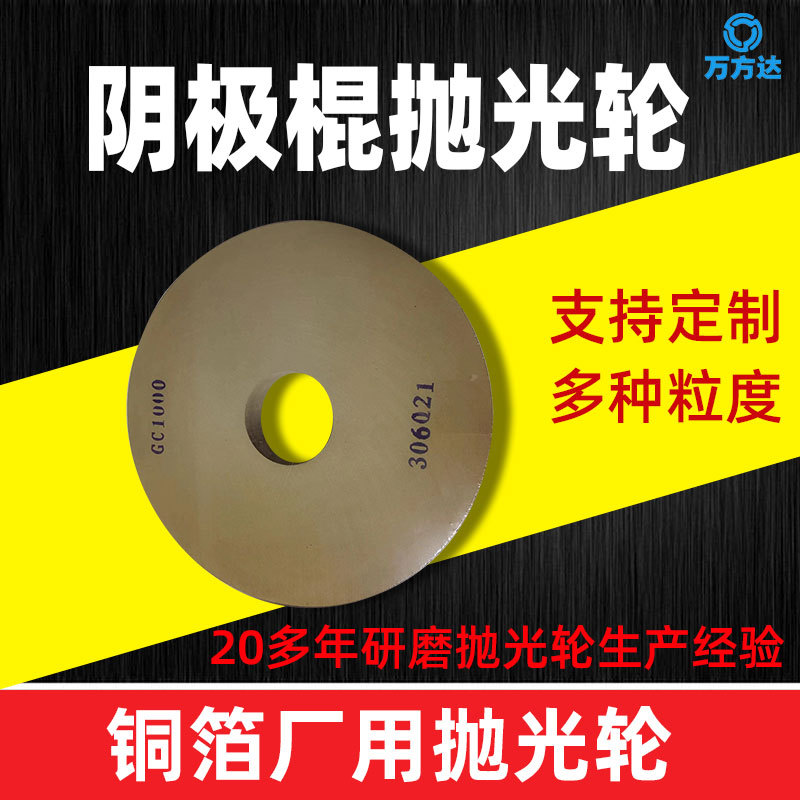 铜箔厂pva海绵抛光轮 家用阴极辊抛光轮 电解质钛抛光研磨