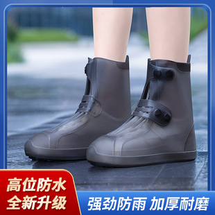 Rain Shoe Covers for Men and Women, Waterproof Shoe Covers for Rainy Days, Rainproof and Non-Slip Rain Boots, Thickeneded and Wear-Resistant Adult Rubber Water Shoes