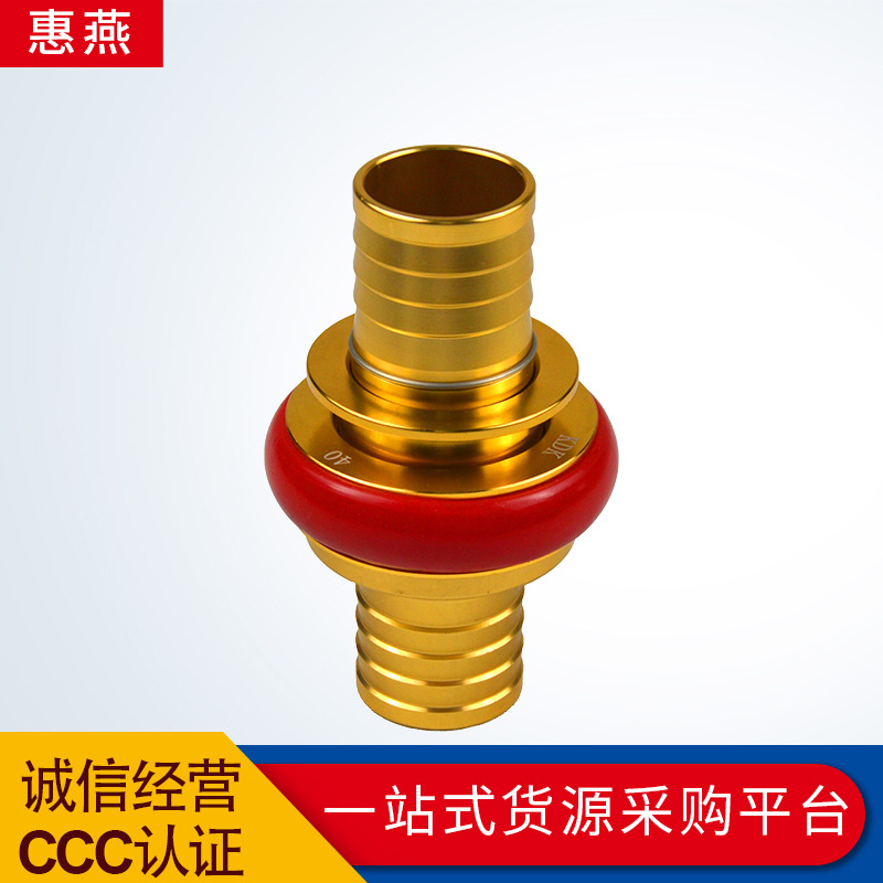消防快速接口中压卡式快速接口快插锻压黄铜接口