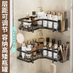 Cross-border bathroom triangle basket storage rack Bathroom without punching corner storage rack Shower room corner storage rack