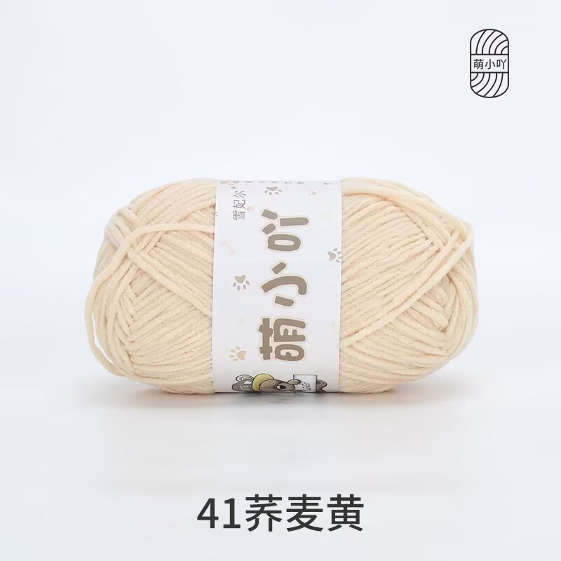 雪フェイエルかわいい小さなウールシェニール手編みDIYかわいい小さなウールボールかぎ針編み人形アイスライン|undefined