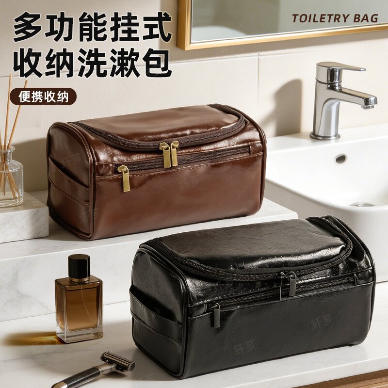 Retro Pu Cosmetic Bag, Large-Capacity Toiletry Bag, Travel Hanging Storage Bag, Waterproof Material, Convenient for Business Use