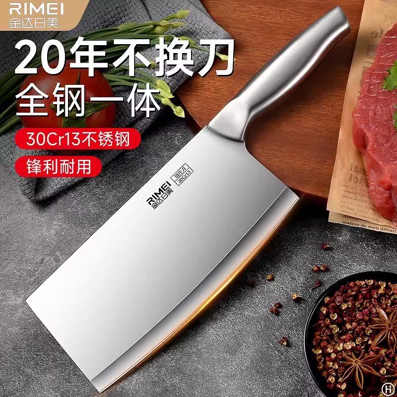 올스틸 슬라이스 나이프 [날카로운 커팅]-60°위 -122mm-19.2cm