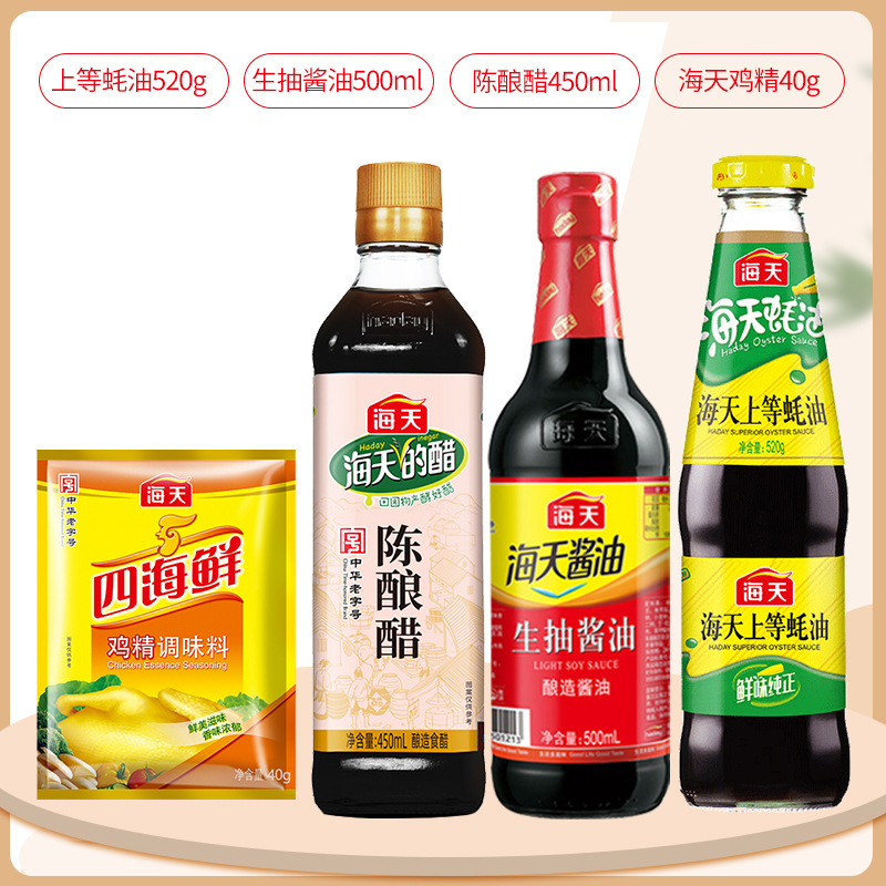 ハイチ調味料セット 組み合わせ調味料大全集 醤油 酢 オイスターソース 完全セット 調理・炒め物用 キッチン調味料|undefined