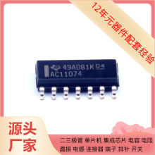 74AC11074DR SOIC-14 ADP5022ACBZ-4-R7 ADP3654ARHZ-RL ADP3654A